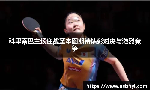 九游体育平台