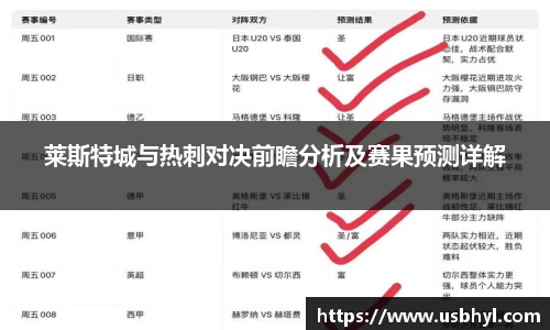 九游体育APP