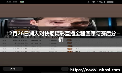 九游体育APP
